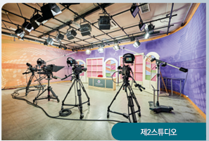 제2스튜디오